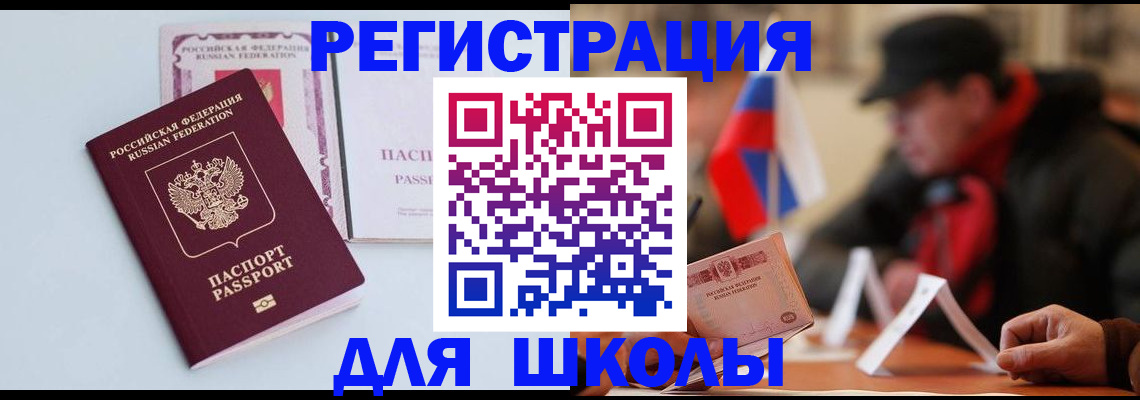 временная регистрация госуслуги в Кольчугино