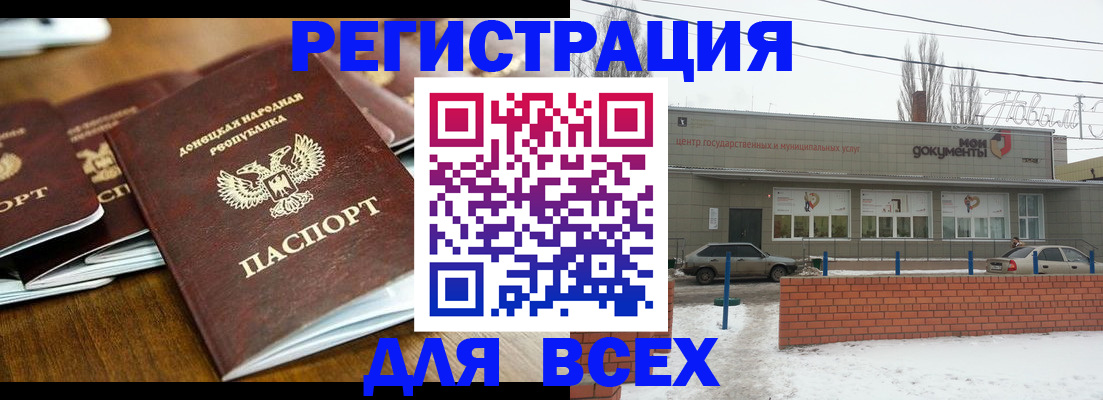 временная регистрация в квартире в Кольчугино